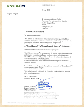 IVF代理證書(shū)